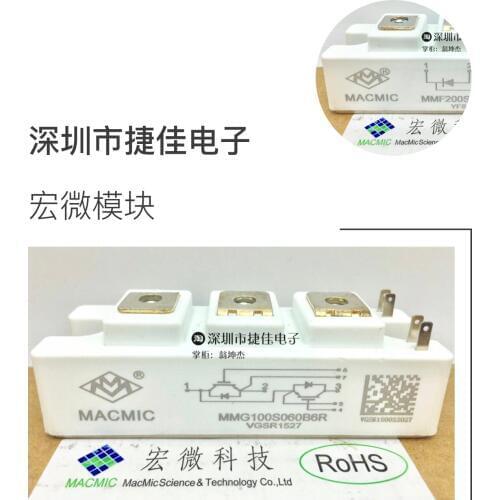 MMG200HB060H6EN.MMG50HB120H6HN.MMG100S060B6R