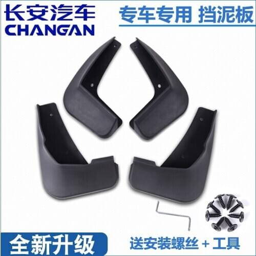 For Changan CX20 2014 Car Cover Fender Soft Mudguard Protection Flap Splash Mud Guard Frame 4pcs Car Accessories