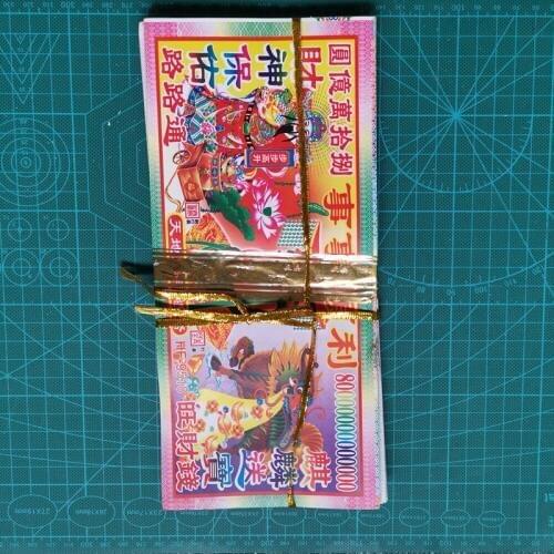 60Pcs eighty trillion Joss Paper large Heaven Bank Money Notes Ancestor Ghost Hell Feng Shui Pray Peace Health Good Luck