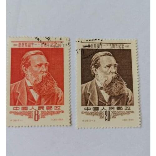 C35 Engels China Post Stamps Postage Collection