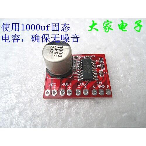 PAM8403 digital power amplifier board 5V power amplifier board x3w USB 3W power amplifier board
