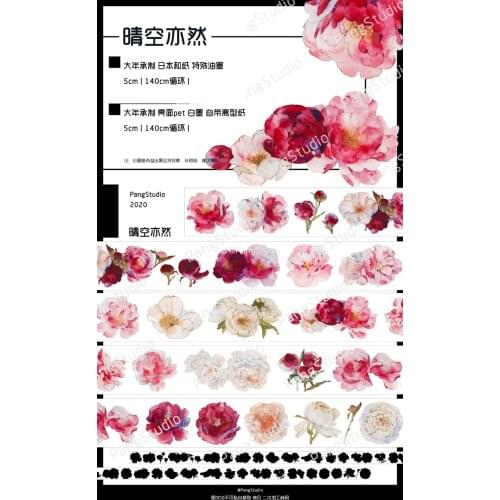 1 Loop Same Sunny Sky Pet Masking Tape Red Flower Collage