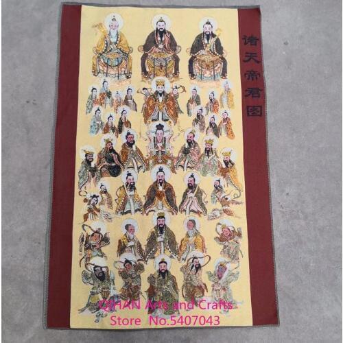 Tibetan Thangka ancient Buddhism, silk embroidery, brocade painting, gold silk embroidery, middle hall hanging painting of emper