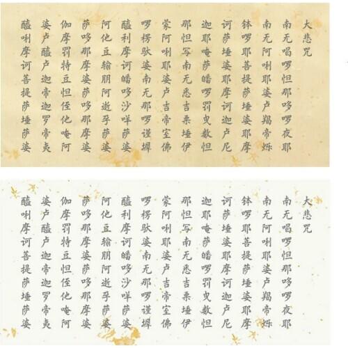 Adult Calligraphie Copybooks 90sheets Chinese Small Regular Script Copybooks Chinese Poem Soft Pen Gold Foil Xuan Paper Copybook