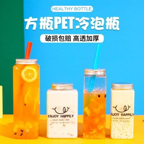 10pcs High quality plastic bottle disposable pet transparent milk tea cup beverage juice yogurt cold soaking square cup with lid
