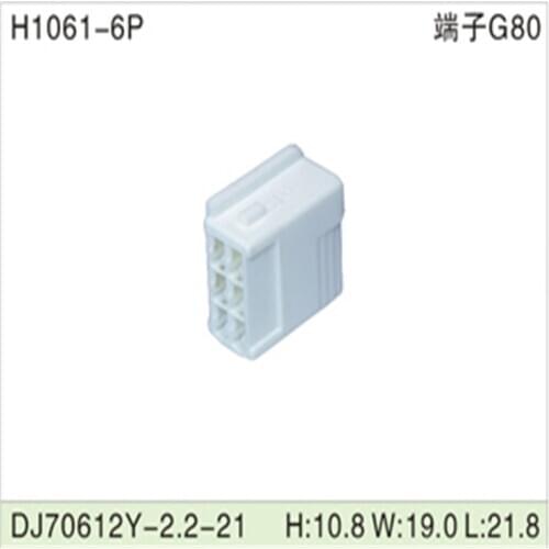 Free shipping 500pcsDJ70612Y-2.2-21 6Pin 2.2mm AMP Car Electrical Wire Connectors for VW,BMW,Audi,Toyota,NISSAN AND other