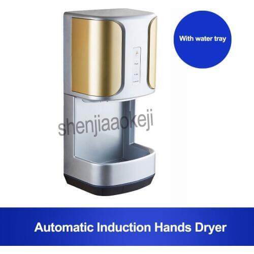 New Bathroom Blowing Hand Dryer Fully Automatic intelligent Induction Commercial Washing Hands Dryer 220V 1200W 1PC