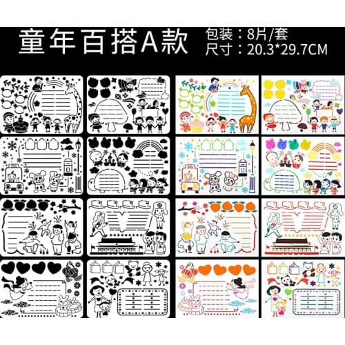 20.3*29.7CM Window Grilles Scrapbook Stencils Spray Plastic Mold Shield DIY Cake Hollow Embellishment Print Lace Ruler Valentine