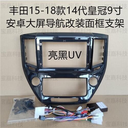 For Toyota Crown 2015-2018 14 Gen Car Fascia Navigation Fascias Dash Frame Kit For 9" Universal Android Multimedia Player