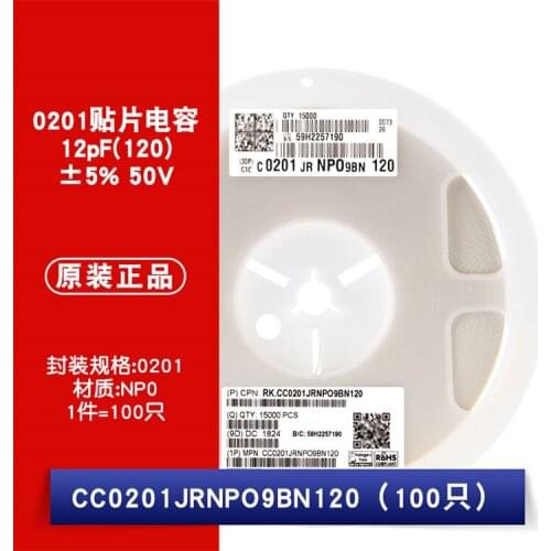 CC0201JRNPO9BN330 0201 33pF(330) ±5% 50V COG NPO CC0201JRNPO9BN120 0201 12pF(120) ±5% 50V COG NPO Chip capacitors