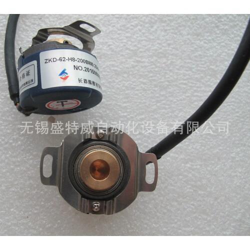 Changchun Yu Heng servo motor with magnetic encoder ZKD-62-H8-200BM0.25 / 4P-G05L-B new original