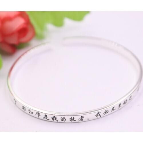 New Pure 999 Fine Silver Cuff Bangle 4mm Psalms 23:1 Characters Bangle 55-60mm 11.6g