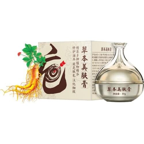 Face Whitening Cream Strong Facial Care Scar Treatment Surgery Burn Repair Scald Acne Cream Skin Care Product Herbal Beauty