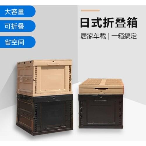 Folding Storage Box Black Car Box with Lid Household Storage Organizer Transport Box