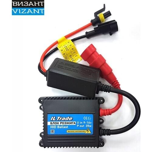 Vizant Headlight Accessories