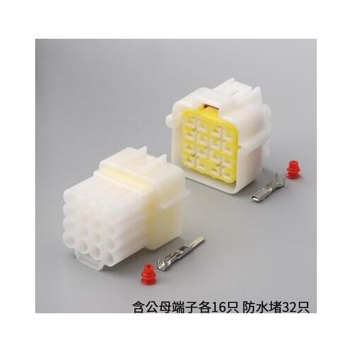1set Car waterproof plug-in 16p connection plug