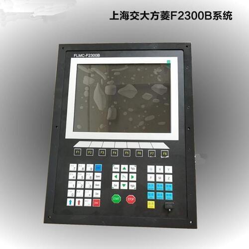 F2300B 10.4 inch LCD 2 Axis Linkage CNC Control System for CNC Flame and CNC Plasma Cutting Machine