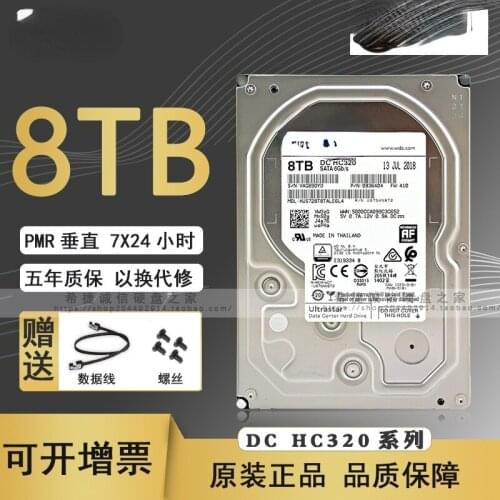 Hus728t8tale6l4 8t desktop gold disk mechanical NAS enterprise PMR hard disk
