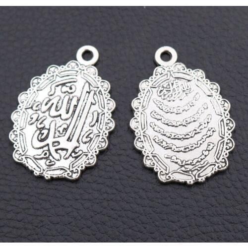 4pcs Retro Islamic Metal Pendant, Islamic Text Charms, Quran Charms, Allah Charms, DIY Metal Handicraft Jewelry Making 40 * 28mm