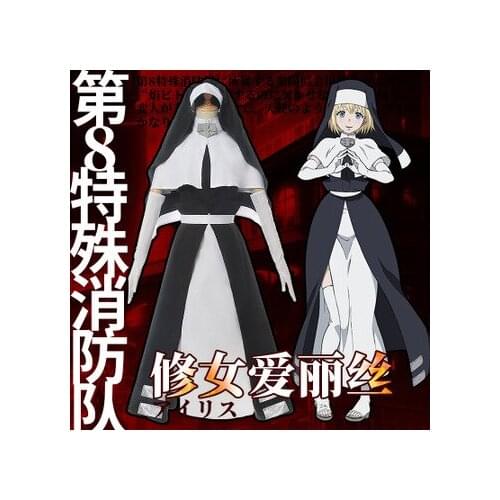 Anime Enn Enn no Shouboutai Fire Force Iris Cosplay Costumes Nun Uniform Women Dress Full Set