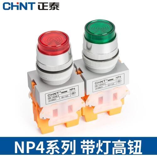 CHINT push button switch NP4-11DN 11DZS 24v 220V 380V 24V 12V 110V AC DC