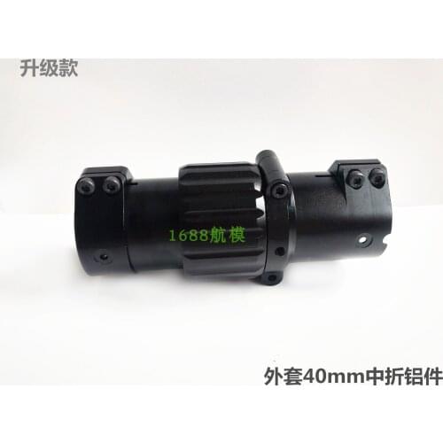 1PC Aluminum Alloy 40mm Carbon Tube Connector Round Folding Arm Clamp Fixture Machining for Agricultural Drone