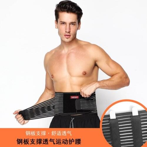 2 Pieces Compression Sports Steel Plate Waist Belt Fitness Weightlifting Support As Lumbar Fixation Breathable Body Protection