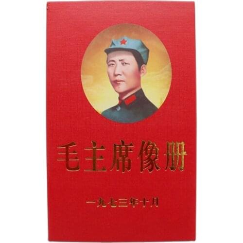 Mao Zedong souvenirs color photos, Chairman Mao album about 100
