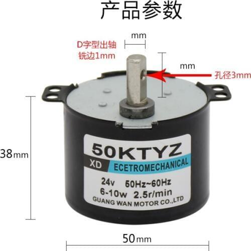 50KTYZ 1rpm 2.5RPM~50rpm permanent magnet synchronous motor 220V/24V AC motor CW/CCW gear motor(connect household electrical)