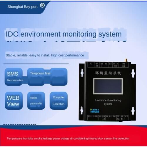 Computer room power environment monitoring system Temperature and humidity smoke sense water leakage power off