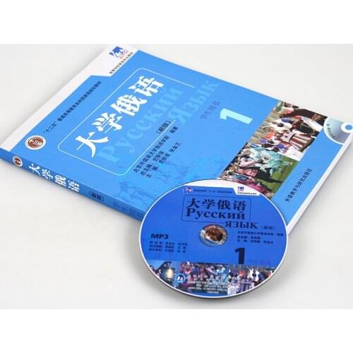 New University Russian 1 Student book Russian professional textbook self-study tutorial book for adult