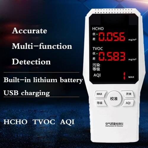 Multifunctional Formaldehyde detector Household Indoor air quality detector Professional HCHO TVOC AQI Tester