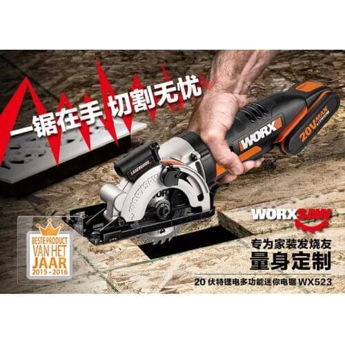 HUHAO Circular Saws