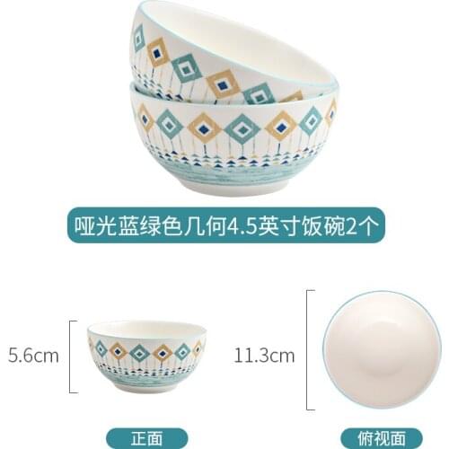 Nordic Geometric Bowl Korean Modern Soup Bowl High Quality Noodle Rice Household Vaisselle Cuisine Ceramic Tableware ED50TW