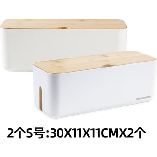 Cable management box desktop storage computer power strip plug-in board router small cable management hub