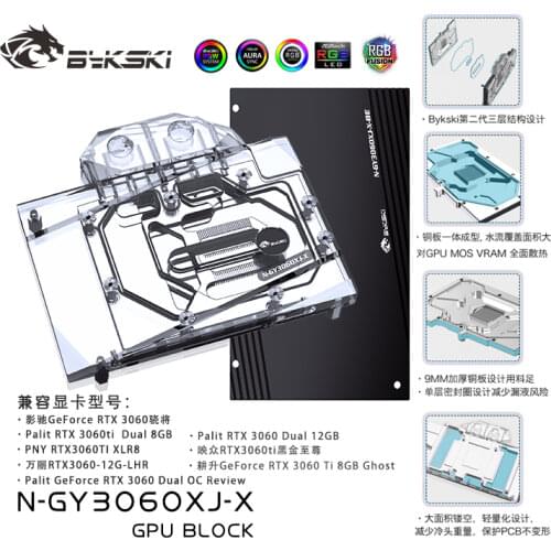 Bykski Water Block use for Palit RTX 3060 Dual OC review/GALAX RTX3060 GPU Card cooled/ Copper Radiator coolling N-GY3060XJ-X