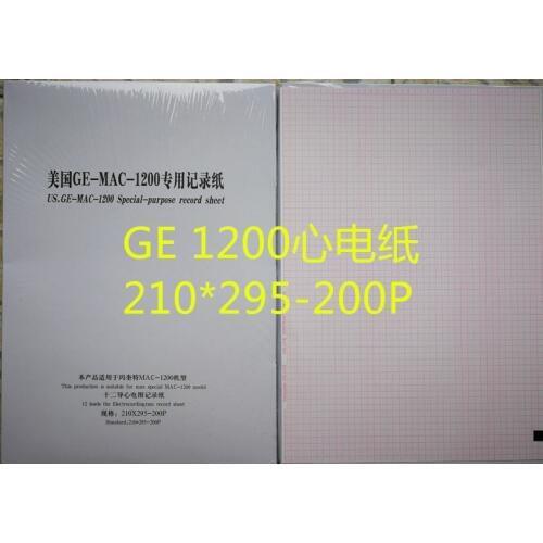 For GE MAC 1200 MAC1600 MAC 2000 210 * 295-200 Lipbon SE-12 Mindray R12