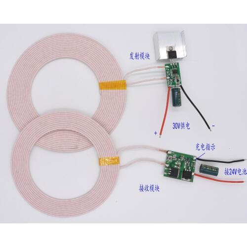 Transmit 32V to Receive and Output 24V2A Wireless Charging Module XKT801-31