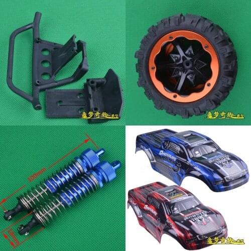 REMO HOBBY 1/8 RC Car spare parts Front bumper Shock absorber Car shell tire Front differential box seat(P2012) bulkhead rear