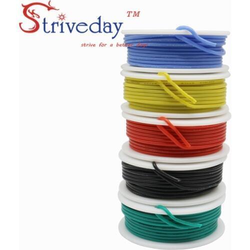 20AWG 30m/box Flexible Silicone Cable wire Solid electronic wires Tinned Copper line Kit 5 Colors DIY