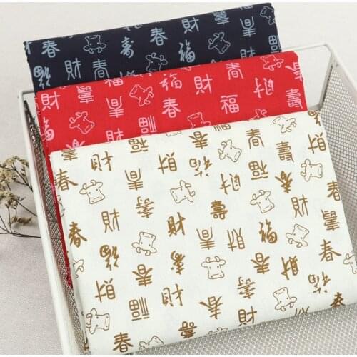 45cm*110cm/Piece,Year Of The Ox Cotton Printed Cloth,Clothing Bags,Tablecloth,Curtain,Puppet Fabric,DIY Handmade Materials