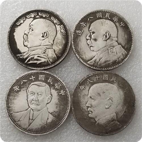 Republic of China Eighth / Eighteen Years One Yuan Commemorative Coin Silver Dollar Commemorative Collectible Coin Feng Shui