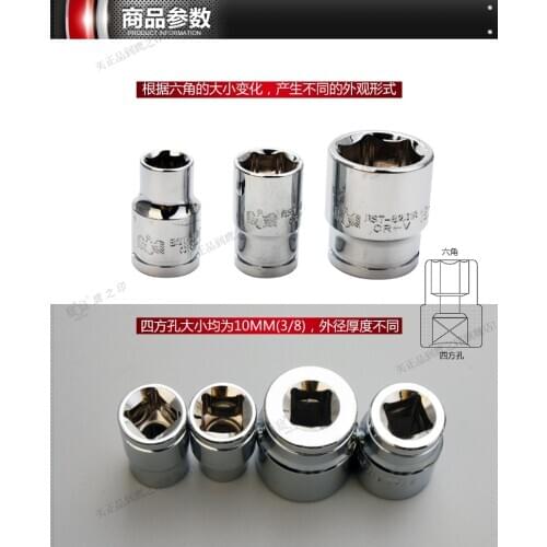 BESTIR Taiwan 10MM 6pt 3/8 Socket Arc Chrome-Vanadium Steel Auto Mirror Metric L:28mm Tools