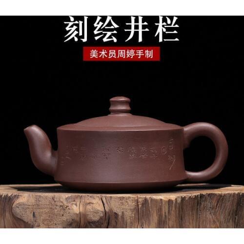 Authentic purple mud carved painting works well bar pot of manual rainbo teapot drop shipping authorized agents