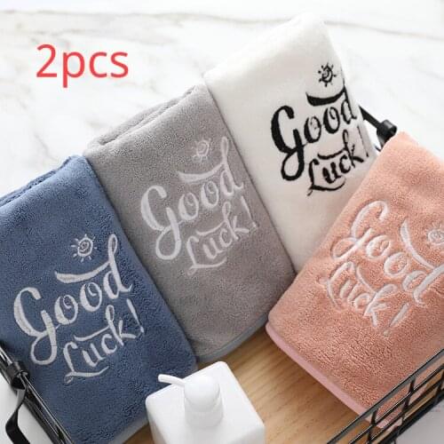 2pcs High-density coral fleece plain towel, microfiber embroidery edging face wash towel, absorbent quick-drying towel towel set
