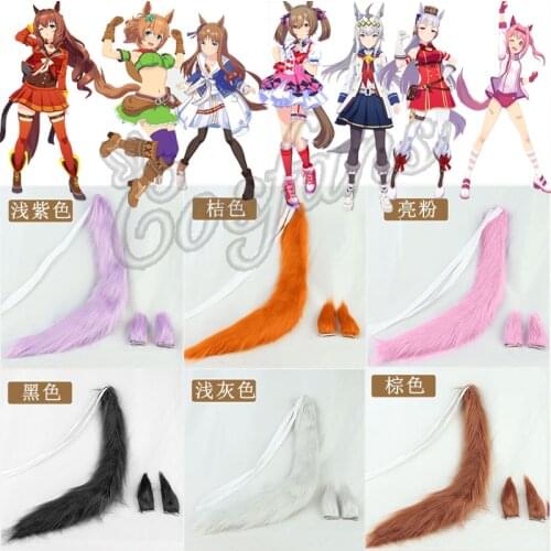 Anime Pretty Derby Cosplay Props Animal Ear Hairpin Headwear Beast Tail Horsetail Role Play Accessories Halloween Xmas Party