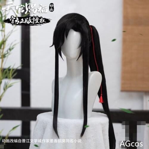 AGCOS Anime Heaven officials blessing Tian Guan Ci Fu San Lang Hua Cheng Cosplay Wig