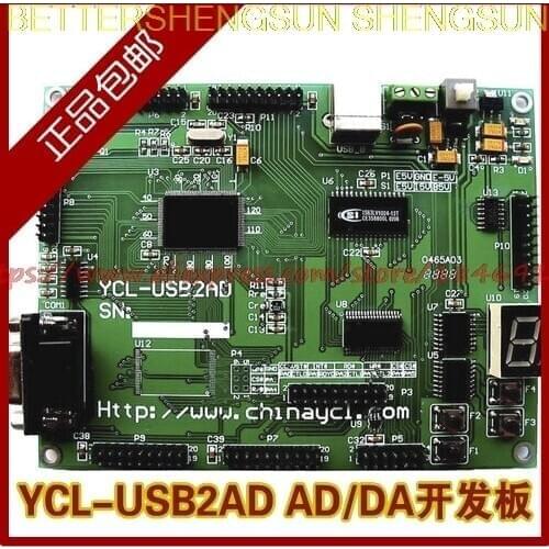 Free shipping AD/DA \CY7C68013A-128AXC board YCL-USB2AD board