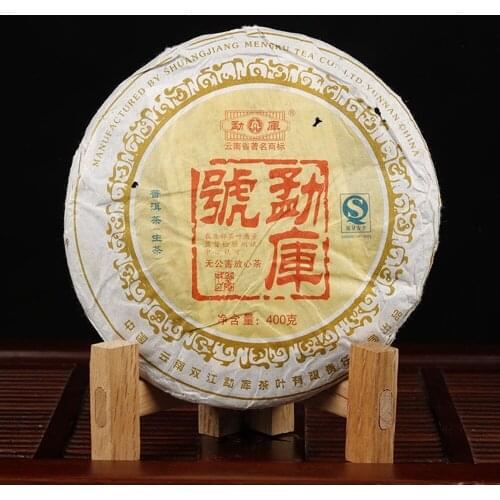 MengKu Rongshi 2007 Pollution-free Raw Puer Chinese Tea Mengku Hao Sheng Puer Chinese Tea Cake 400g