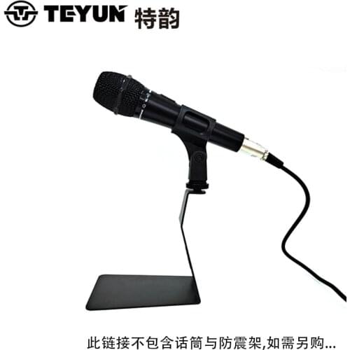 L-shaped iron triangle metal microphone stand, microphone desktop shock mount, directional universal audio accessories